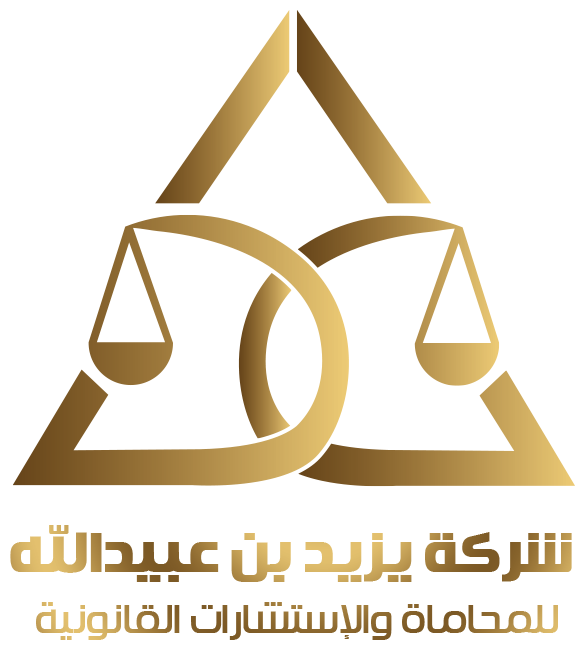 الشعار